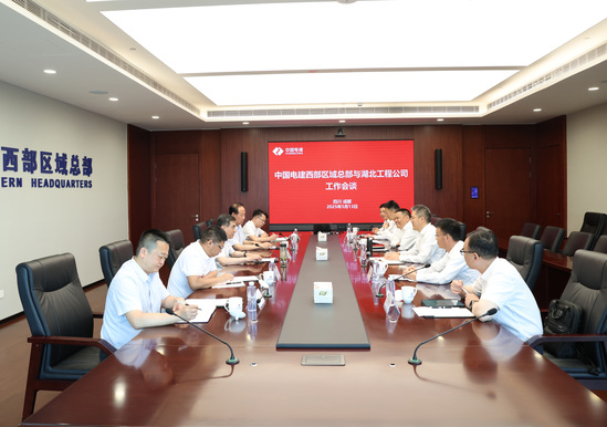 2. 西部區(qū)域總部.JPG