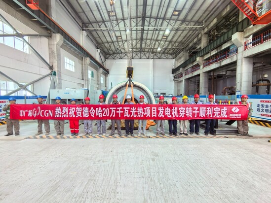 【建功在一線】德令哈光熱項目發電機轉子穿入定子一次成功.jpg